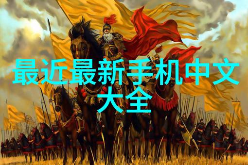 水源净化器清澈泉眼的守护者