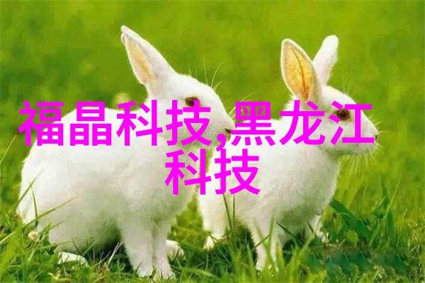 膜分离原理我来告诉你它是怎么工作的