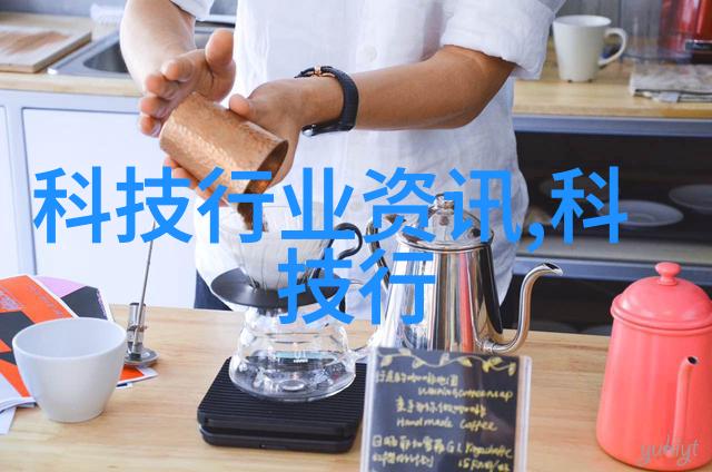 实验室选矿设备的应用与未来发展方向