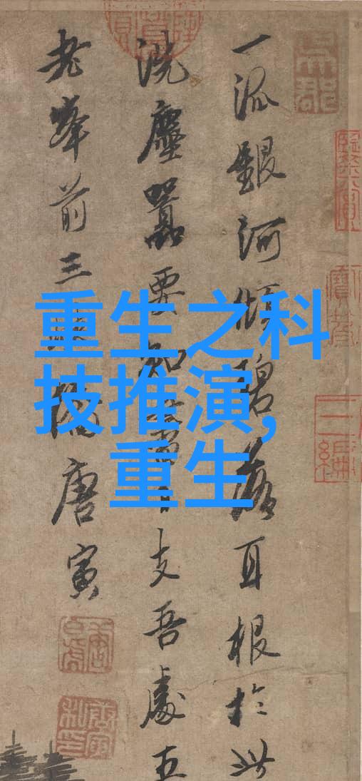 密室中的秘笈封头谜团