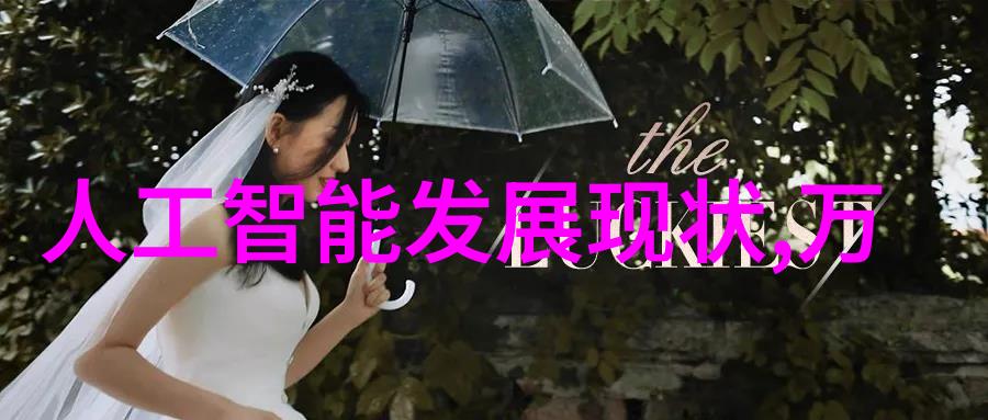 实验操作安全成都是怎样保障学者们的安全使用新型装备
