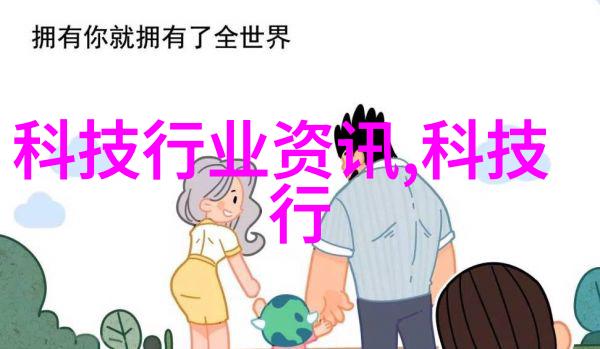 化工洁净室设备从硅基洁净到化学反应的魔术师