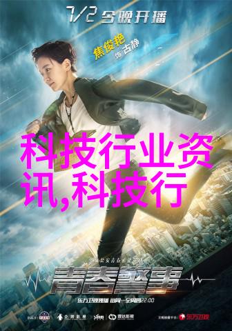 水中探秘多功能水质检测笔的神奇用途