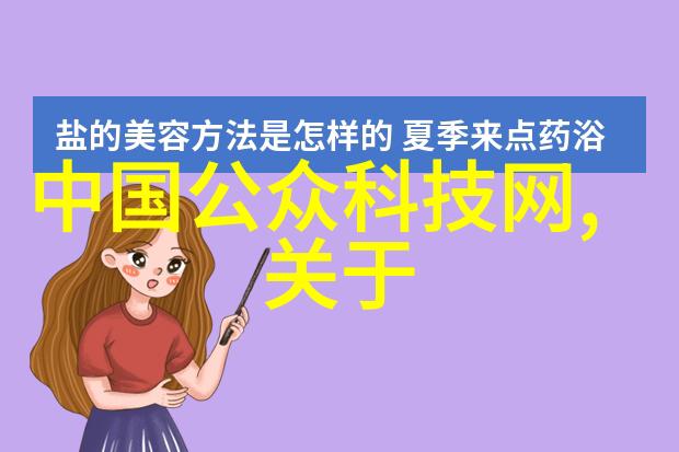传统烹饪与微波杀菌哪种更能保持食品营养成分
