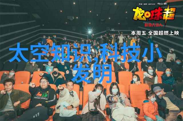 夏日星辰下的回忆追寻