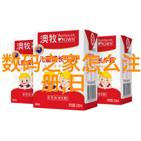 天地之力远古的分离仪器