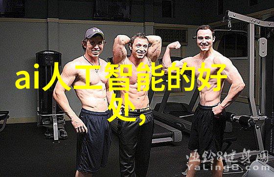 大型化学反应釜在制药行业的应用