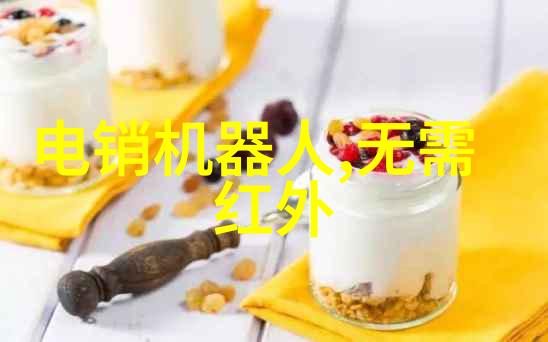 智能家居手机遥控系统全屋空调自动控制软件