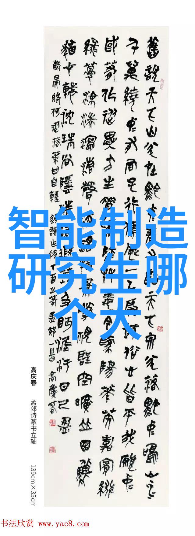 城市之脉交通信号灯的故事与未来