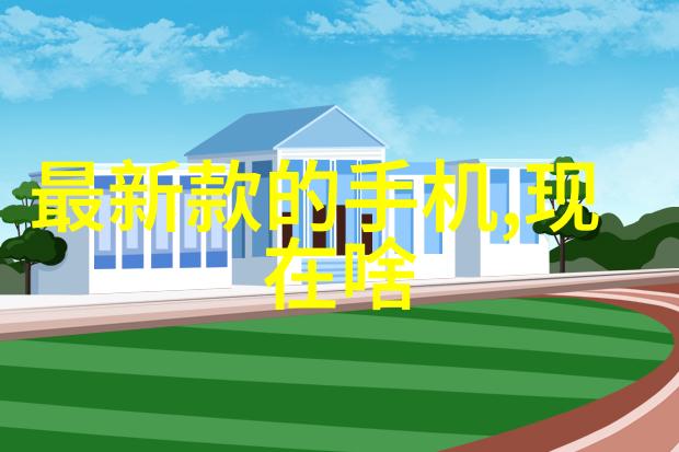 在进行环境监测时应如何选择合适的仪器以确保准确度及效率以便更好地掌握每一项tys数据