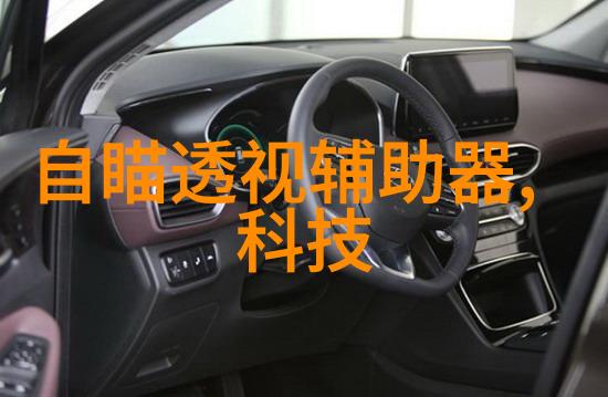 化学实验室设备高效安全操作系统