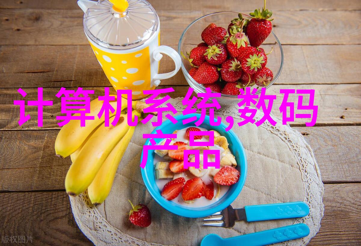通用技术实验室设备我这里的小玩意儿能帮你搞定各种科学探索