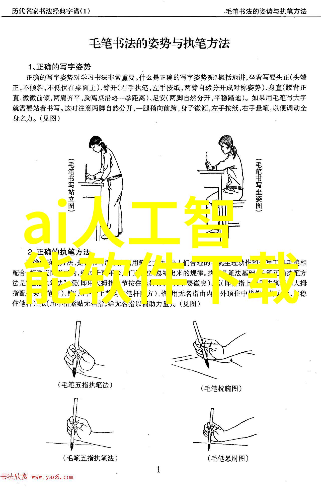 水质几度算正常探究饮用水质量标准及其对公共卫生的影响