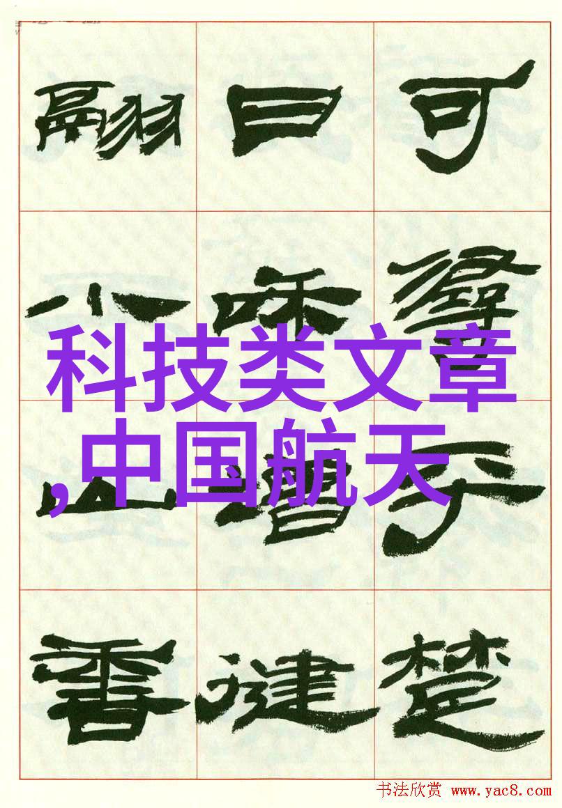 华为自主芯片概念股华为的技术创新与市场潜力