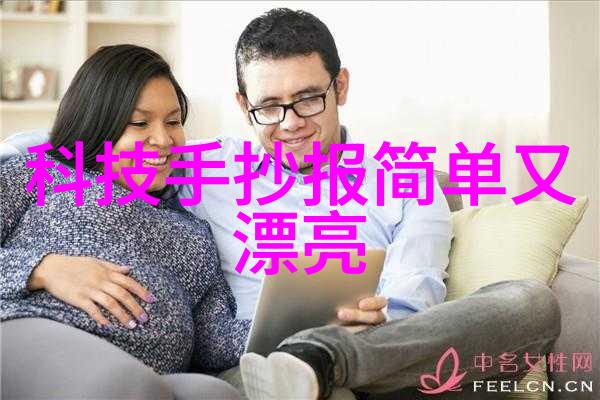 如何编织一份既不会让人睡着又不至于让人跑路的报告绝技大全