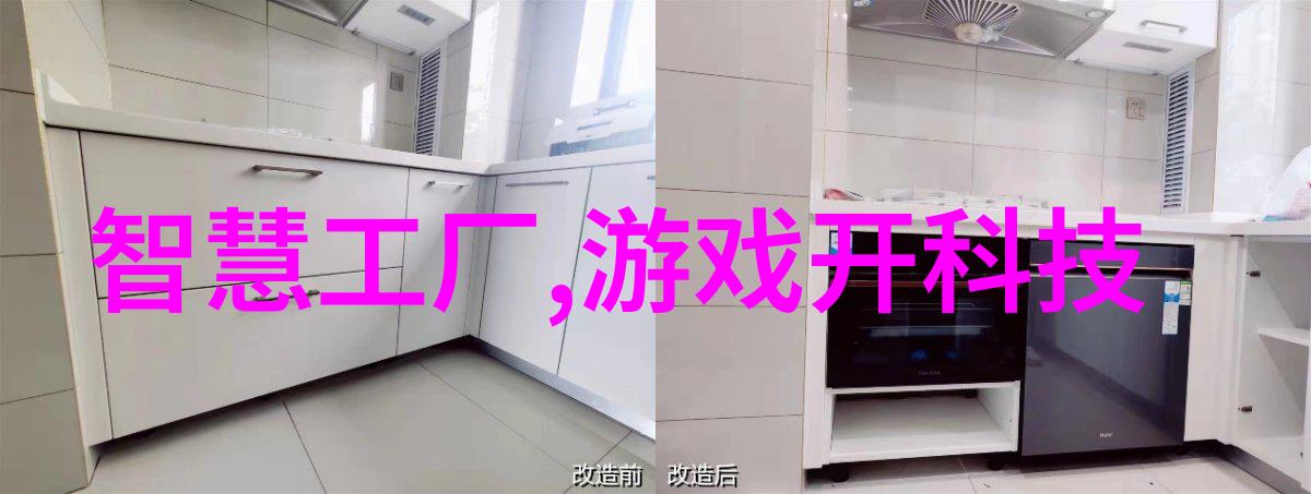 化工设备机械基础第四版我是怎么从零到英雄的跟着第四版学装备化工厂