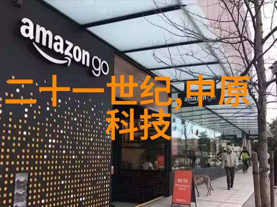 空调制冷原理揭秘压缩扩散与热交换的精妙结合