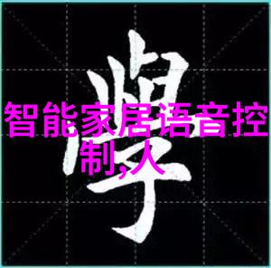 化工实验室设备的创新应用与安全管理研究