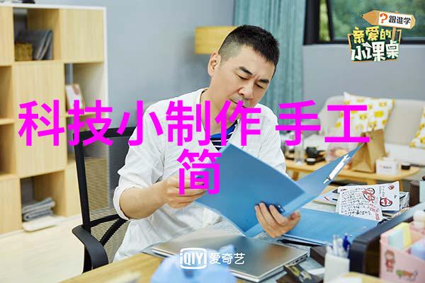 铜铁分离技术的革命新一代机器设备的崛起
