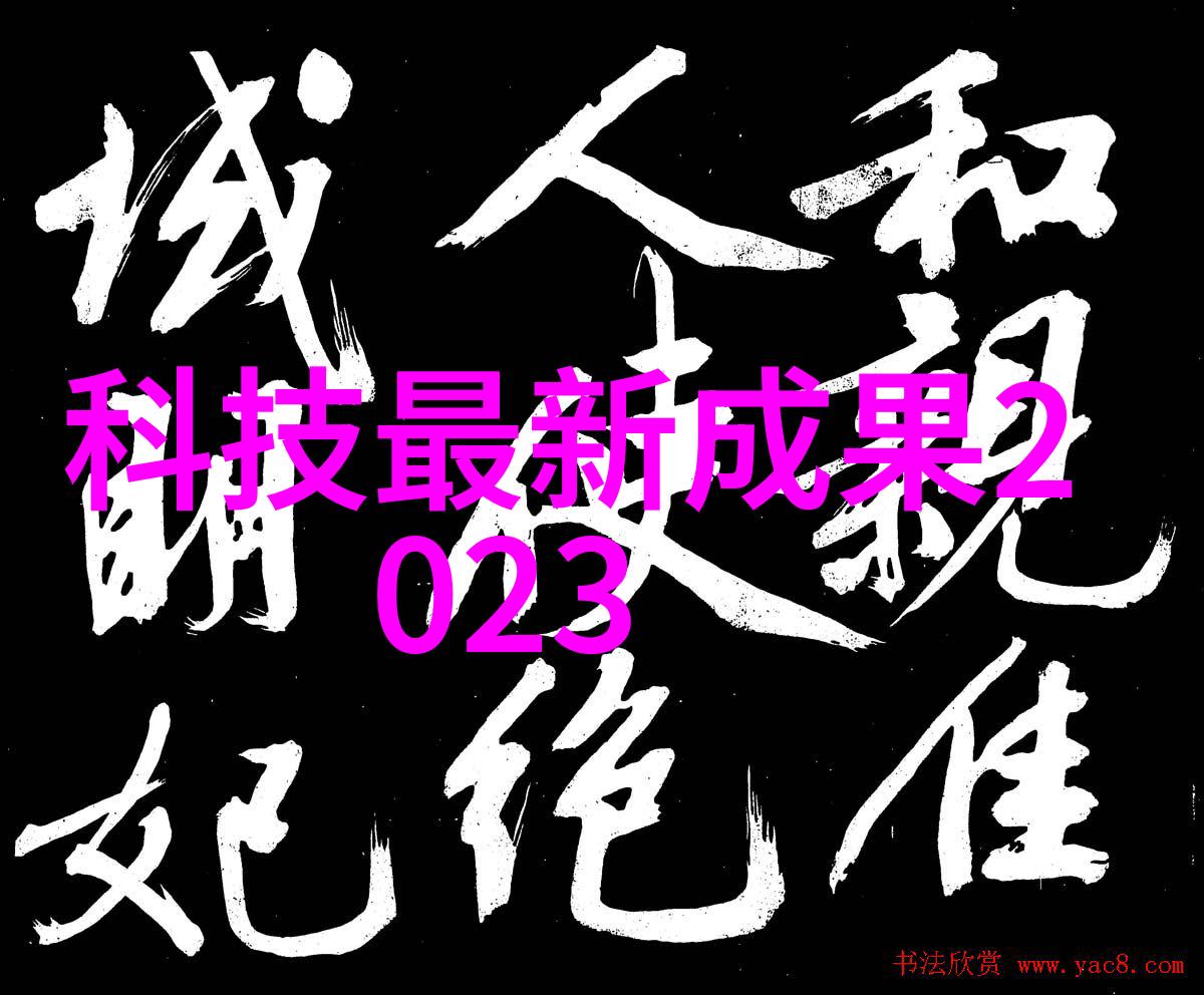 离心风机型号及参数大全全面的选择与应用指南