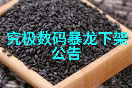 红外线杀菌设备高效无毒消毒解决方案