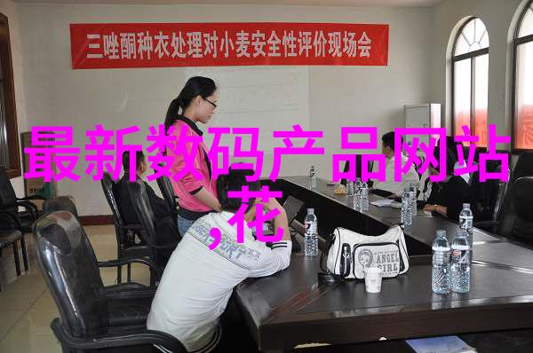 化学之海元素的交响曲