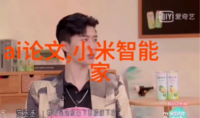 人工智能语音我是AI小助手能帮你说出心里的每一个字吗