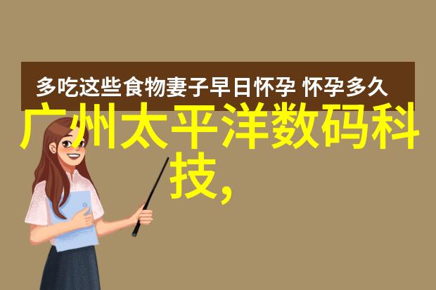 液体药品质量控制检测技术的重要性与应用