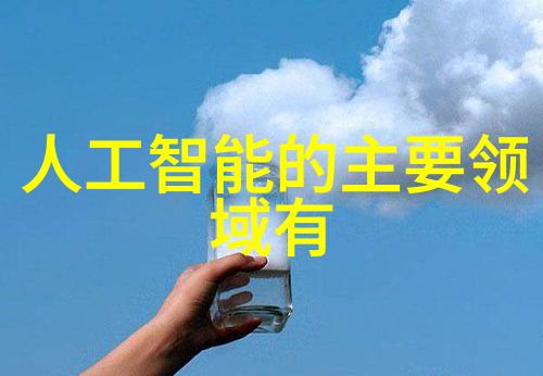 穿越时空的预言解密塞莱斯廷之谜