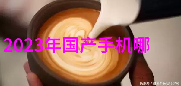 精确之心探索测量计量仪器的神秘世界