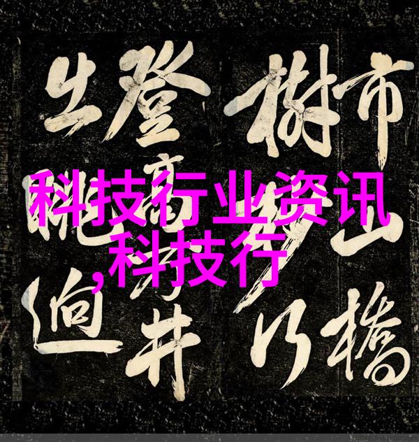 空中惊魂飞机紧急迫降航空安全乘客生存