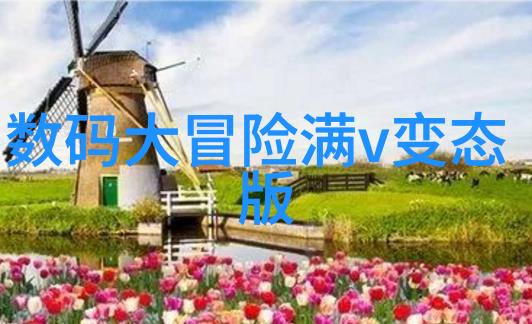 深井之水揭秘深度与水质之间的关系