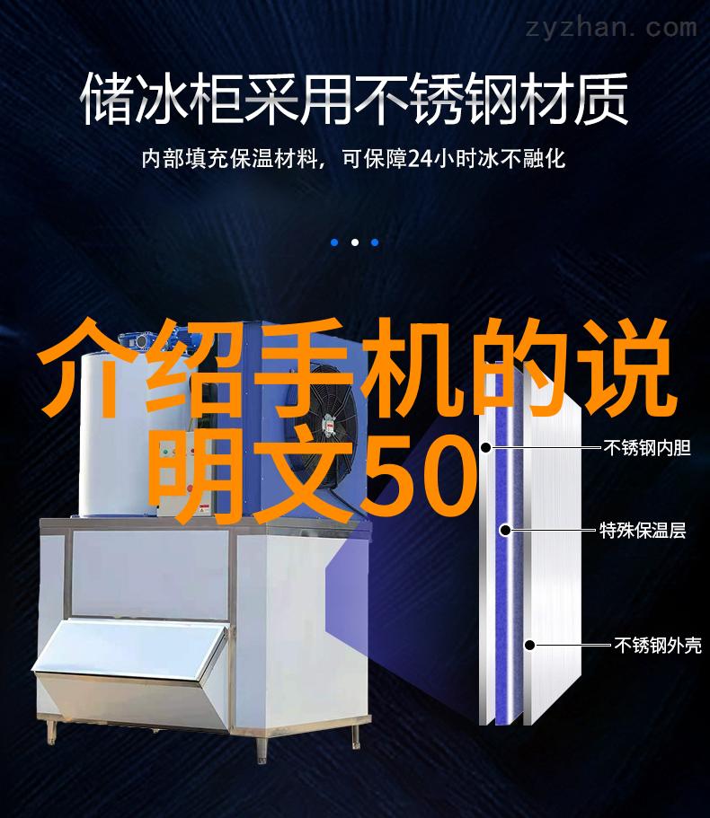 筛选设备精准选择未来