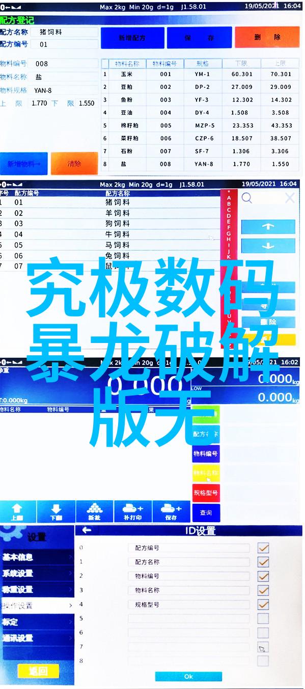 清洁无界通道式自动喷淋消毒系统的奇迹