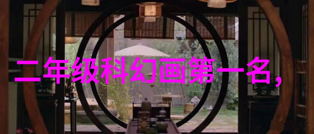 DIY探究之旅亲手制作家庭水质检测器
