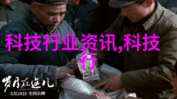 实验室设备制造厂家-高精度仪器的工匠探索实验室设备制造厂家的创新之路