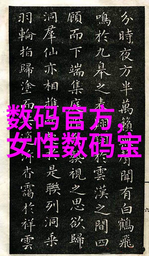 化工流量仪器之谜它们如何精确测量物料的流动