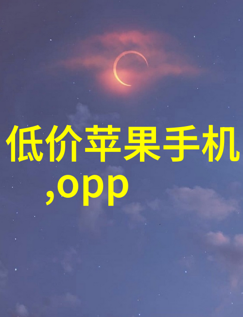 聊斋县令古色古香的官邸生活