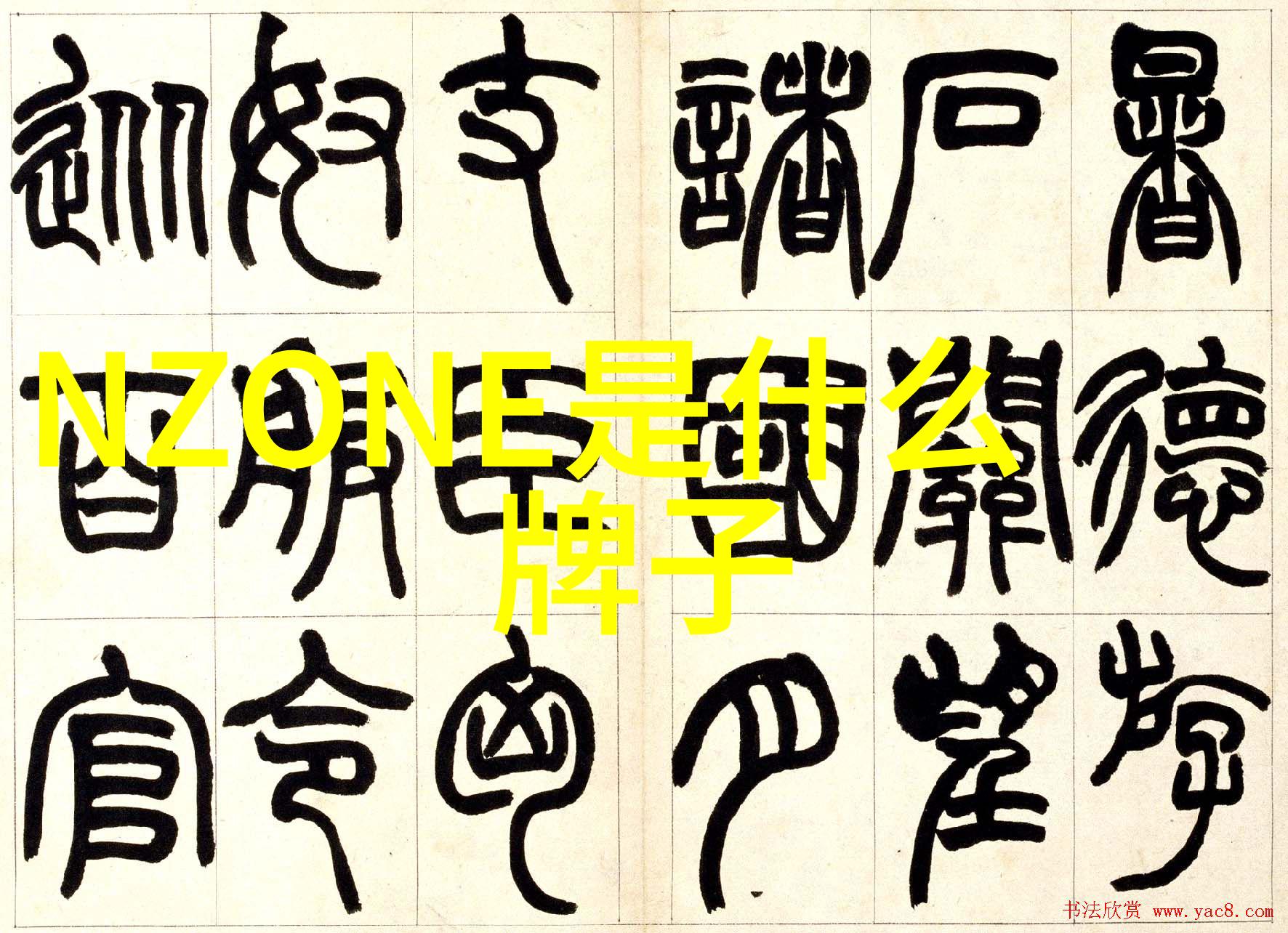 小米Note11全网通5G手机