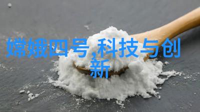 中央倾斜力与边缘压力深入分析离心分離原理