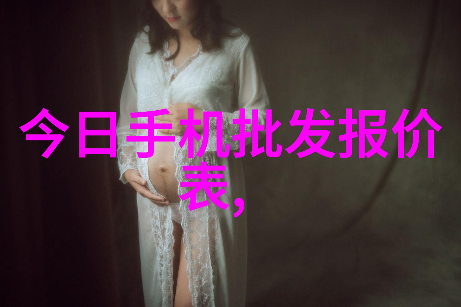 瑜伽老师的名字没罩子的瑜伽老师叫什么