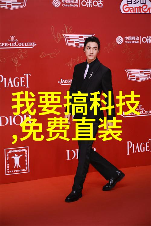 上海威旭半导体招聘我在这里等你来加入我们的团队