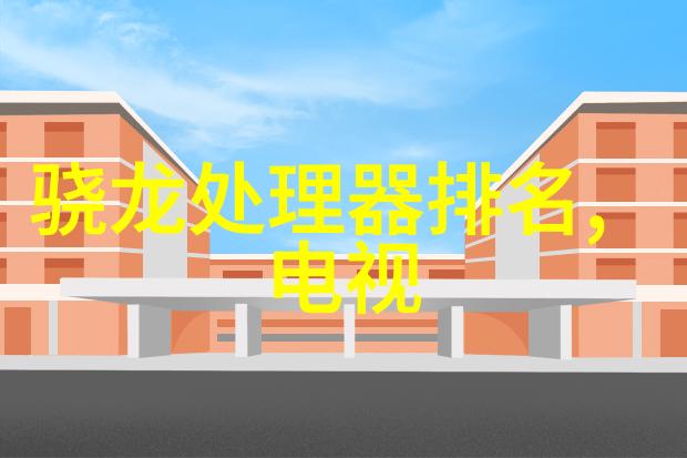 高科技助力农民智能化水质监测系统在农业中的应用