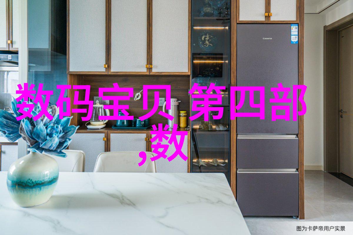 环保标准在大型工业制冷设备生产中的应用实践