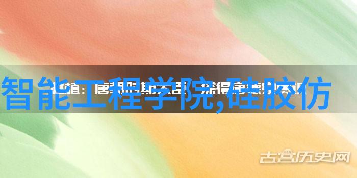 老师家里没人你用点力啊温暖的责任感与学生的依赖