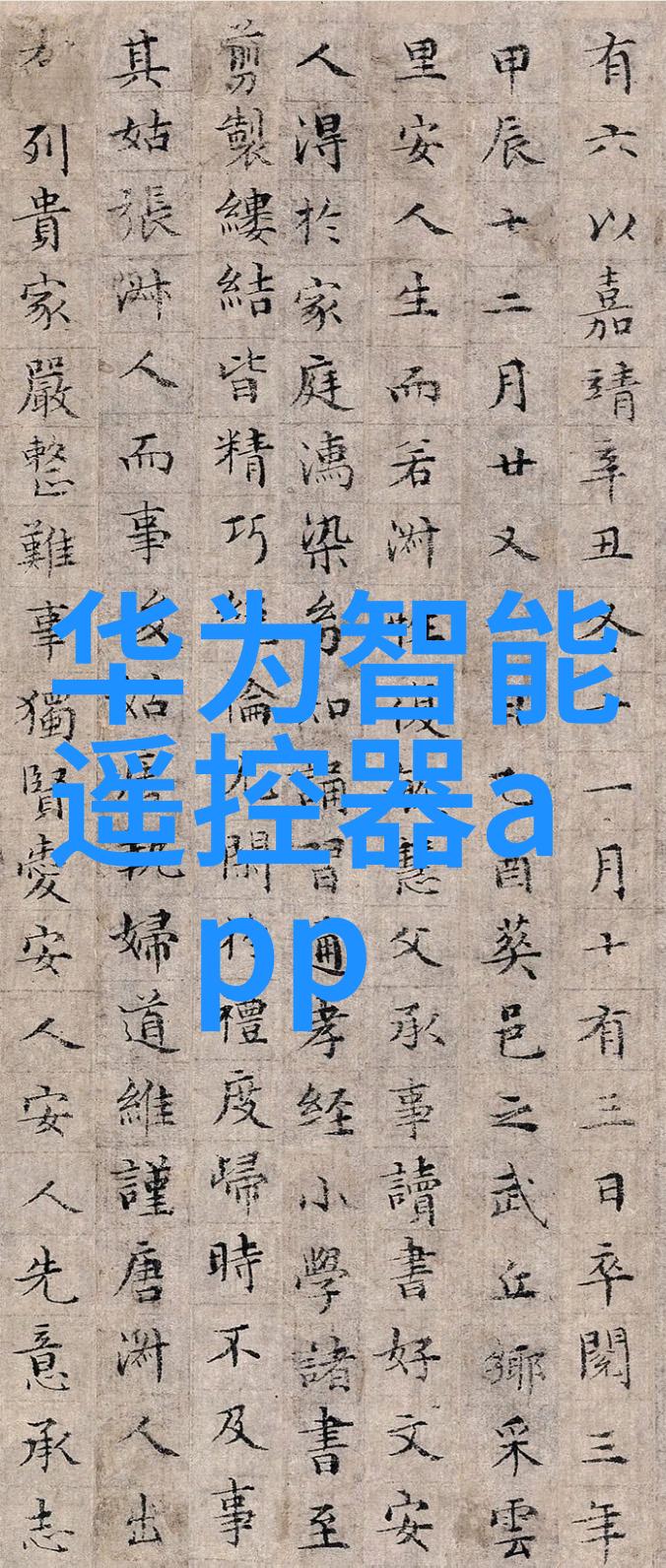 坏男人txt他说我是他的垫脚石