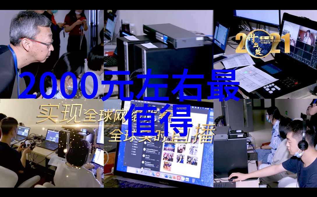 实验室设备管理系统的智能化升级策略与实践