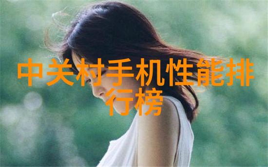 水净之源清流的编织者