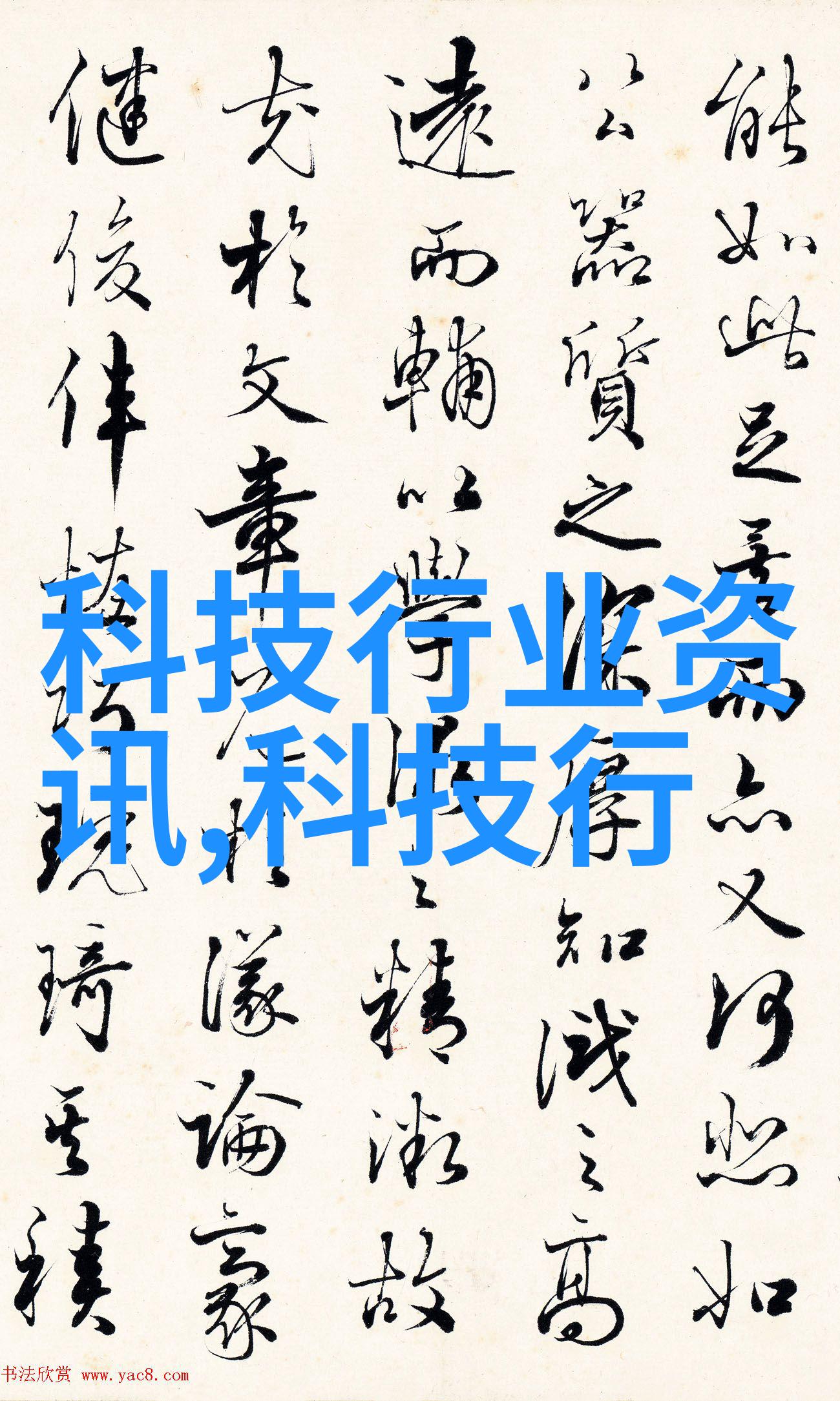 生产矿泉水设备一套费用大概是多少