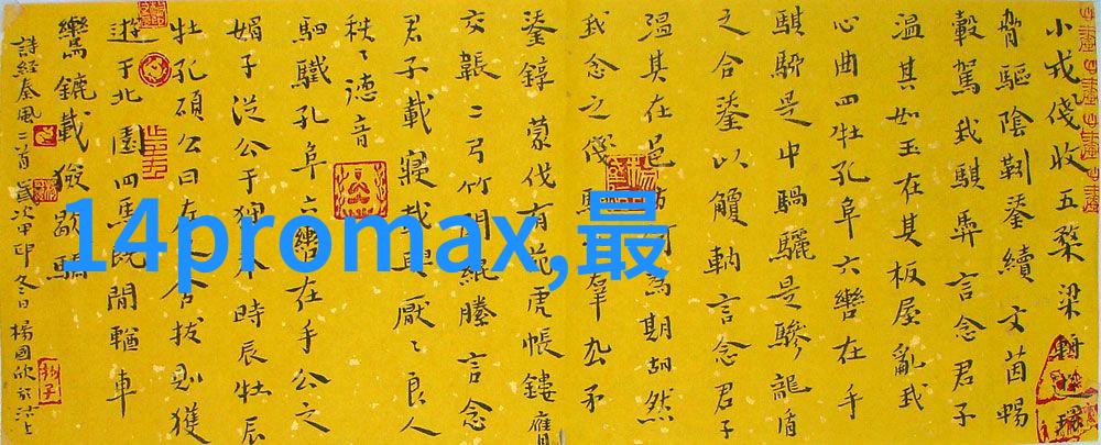 高效节能的新时代现代化工多功能机技术